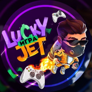 Telegram profile photo for 🚀LuckyJet Signals