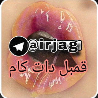 Telegram profile photo for قمبل دات کام