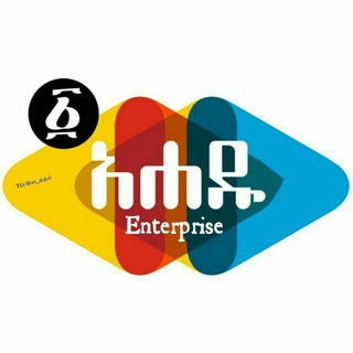 Telegram profile photo for 🥇AHADU_Enterprise $$$