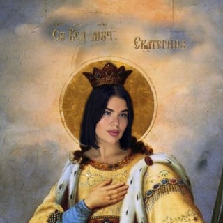Telegram profile photo for Обитель святой Екатерины