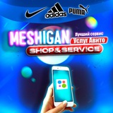 Telegram profile photo for Отзывы MESHIGAN SHOP