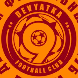 Telegram profile photo for FC DEVYATKA