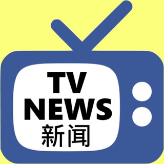 Telegram profile photo for 曝光资讯