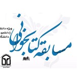 Telegram profile photo for 📚محفل کتابخوانی جاد