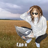Telegram profile photo for bruhusha что-то рассказывает