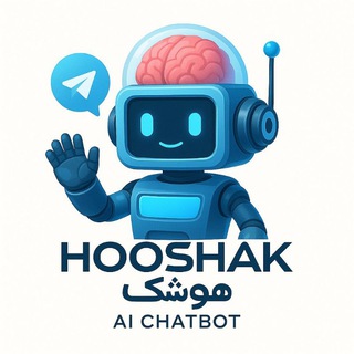 Telegram profile photo for 🧠 هوشک | هوش مصنوعی