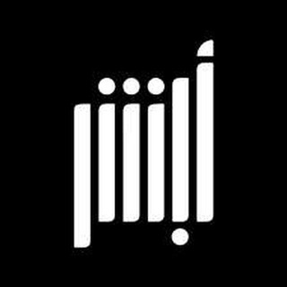Telegram profile photo for أبشر | Absher💡