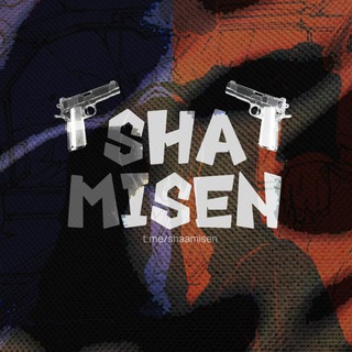 Telegram profile photo for SHAMISEN.