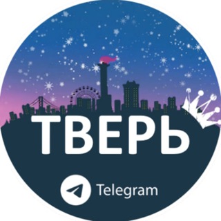 Telegram profile photo for Тверь в Телеграм