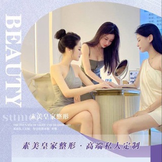 Telegram profile photo for 柬埔寨、斯里兰卡、马来(素美皇家医美)