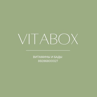 Telegram profile photo for Турецкие Витамины VitaBox