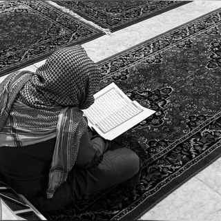 Telegram profile photo for القرآن - Quran