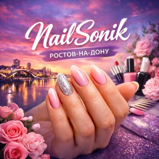 Telegram profile photo for МАНИКЮР | РОСТОВ-НА-ДОНУ | РОСТОВ | ИДЕИ ДЛЯ МАНИКЮРА