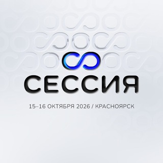 Telegram profile photo for «Сессия» в Институте гастрономии СФУ