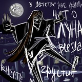 Telegram profile photo for чисай?