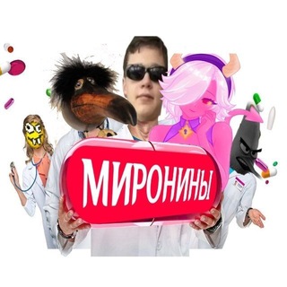 Telegram profile photo for ❤️ | Миронины | 🌹