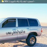Telegram profile photo for ضلاييم🙀🍭