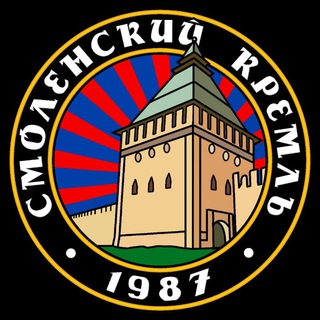 Telegram profile photo for Смоленский Кремль