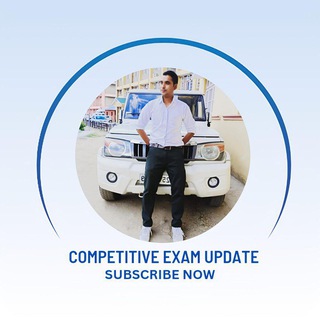 Telegram profile photo for Competitive Exam Update