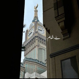 Telegram profile photo for ݺ،شَـام.