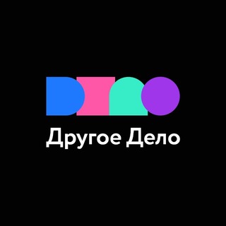 Telegram profile photo for Другое Дело