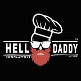 Telegram profile photo for HellDaddy - гастромайстерня