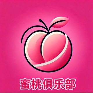 Telegram profile photo for 成都中圈 部分展示区