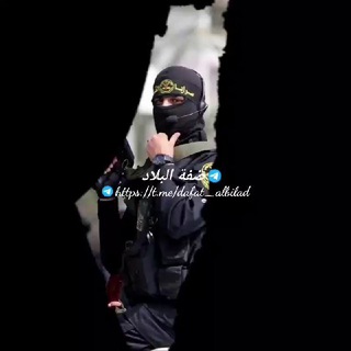 Telegram profile photo for ضفة البلاد