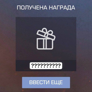 Telegram profile photo for ПРОМОКОДЫ GGSTANDOFF BULLDROP