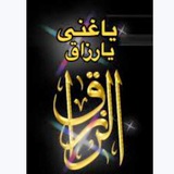 Telegram profile photo for کانال کد و رسید هاشم پور