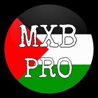 Telegram group profile photo for MXB PRO 🇵🇸