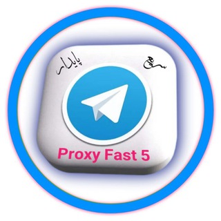 Telegram profile photo for پروکسی سریع و پایدار📊