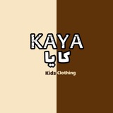 Telegram profile photo for Kaya Kids | کایا کیدز