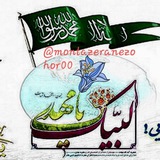 Telegram profile photo for منتظران ظهور