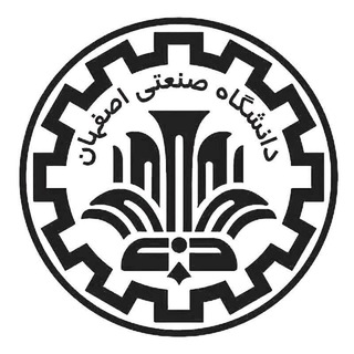 Telegram profile photo for «کانال رسمی دانشگاه صنعتی اصفهان»