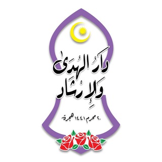 Telegram profile photo for darulhuda_walirsyad