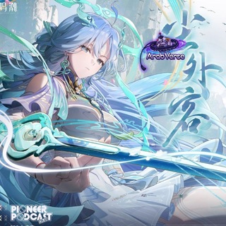 Telegram profile photo for WuWa | ArabVerse