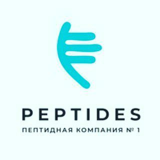 Telegram profile photo for 🌸 Пептиды Хавенсона 🌸