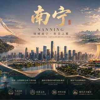 Telegram profile photo for 南宁休闲社修车交流群