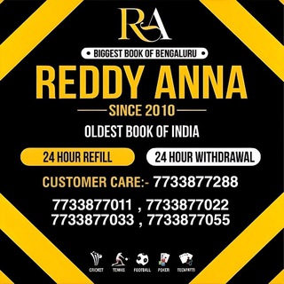 Telegram profile photo for REDDY FAMILY