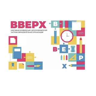 Telegram group profile photo for ВВЕРХ