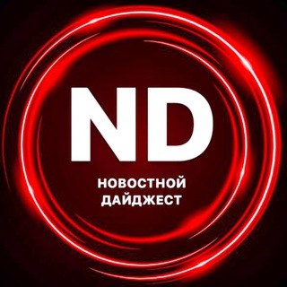 Telegram profile photo for Дайджест
