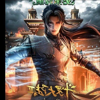 Telegram profile photo for Combat Continent2 (Soul Land 2)