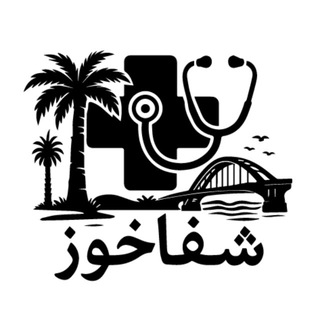 Telegram profile photo for شفاخوز
