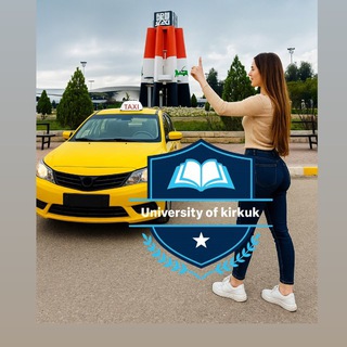 Telegram profile photo for خطوط جامعة كركوك