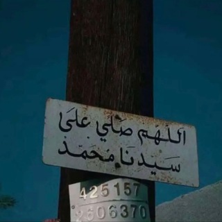 Telegram profile photo for صدّقه جارية 🩶.