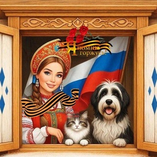 Telegram profile photo for Здрасьте,приехали