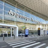 Telegram profile photo for Аэропорт Геленджик На Все 360°