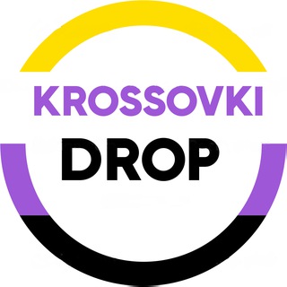 Telegram profile photo for Krossovki_Drop