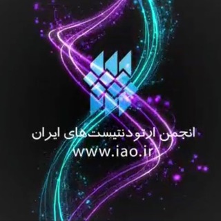 Telegram profile photo for IAO News